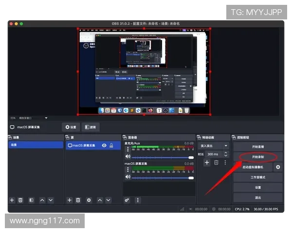 QQ直播全攻略:手把手教你如何用QQ轻松开启直播 QQ直播全攻略:手把手教你如何用QQ轻松开启直播